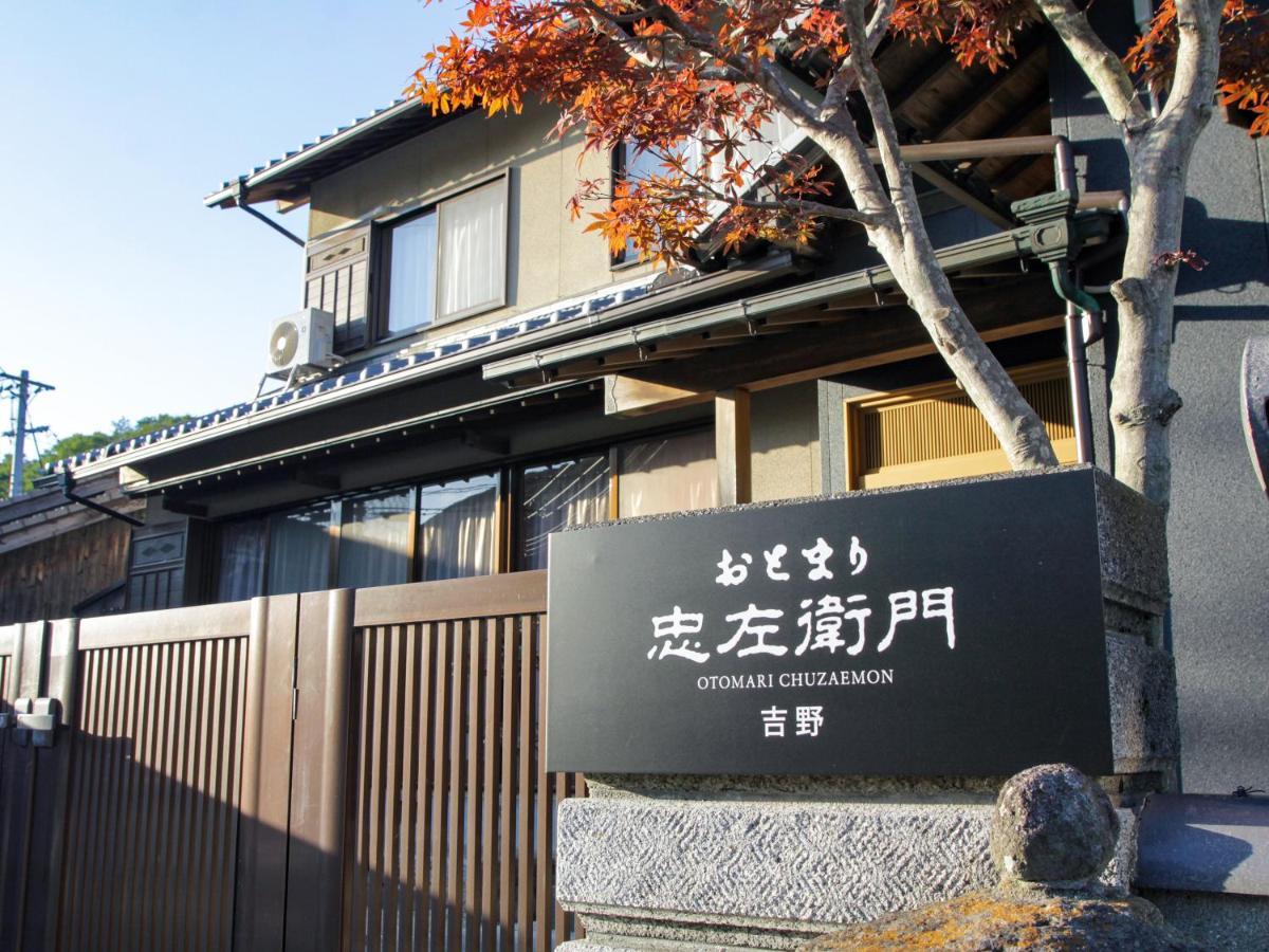 オリーブ農家の家 お泊り忠左衛門 吉野 Villa Shodoshima Dış mekan fotoğraf